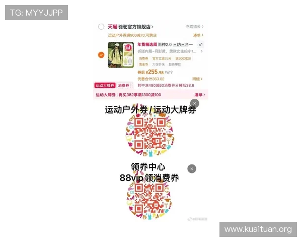 betway必威体育平台最新优惠活动全面解析助你轻松赢取丰厚奖金