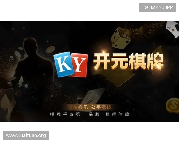 开元app官方入口下载指南，轻松获取最新版本游戏资源与官方支持服务