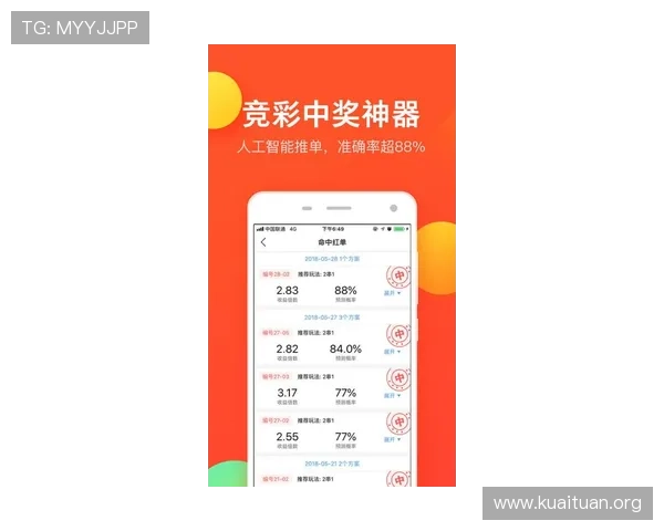 必威体育app赛事直播与投注攻略，助你把握每场比赛的胜负关键赢取丰厚奖励