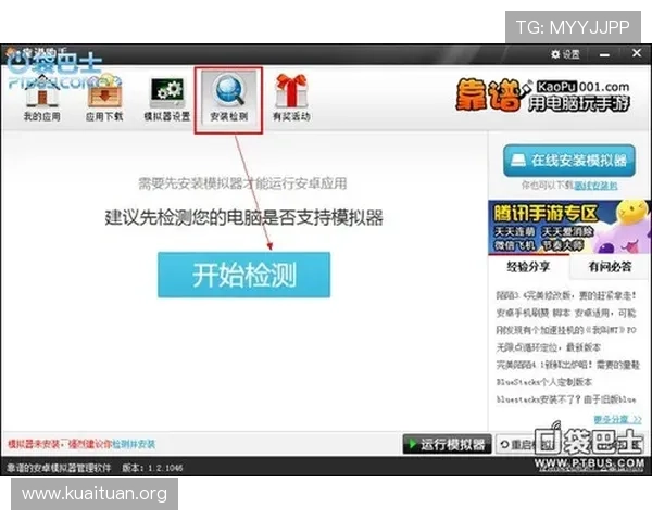 必威体育官网登录遇到问题怎么办？详细解决方案助你顺利登录畅玩游戏