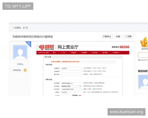 必威在线入口客服支持服务，全天候在线解答玩家疑问提供专业帮助与技术支持