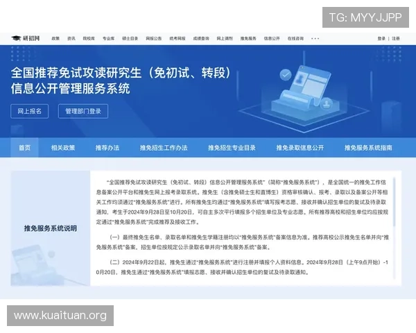 必威官网首页提供便捷的注册登录入口，快速开启你的精彩游戏体验之旅